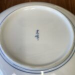 Vintage Arita Hasami Yaki Plate Blue Green Grape Leaf Design