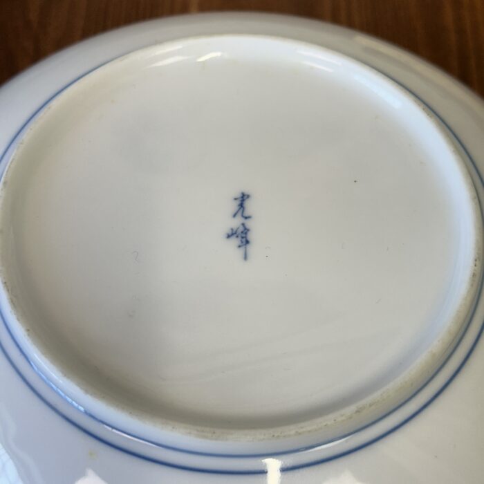 Vintage Arita Hasami Yaki Plate Blue Green Grape Leaf Design