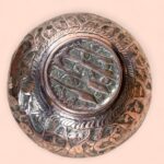 Vintage Persian Qalam Zani Engraved Copper Bowl, Lidded Pot, Boho Home Decor